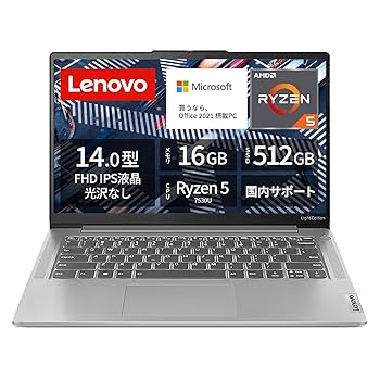 451/美品/Lenovo/ideapad/ノートパソコン/SSD512GB lenovo IdeaPad Slim 3i Gen 8 【14.0インチ/Windows11/Core i5