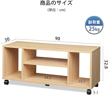 Amazon｜DEVAISE テレビ台 テレビボード ローボード tv台 キャスター