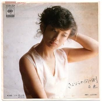 山口高 曲芸師 F10号 山口高 曲芸師 F10号 Dx Zeztz Driver ◤