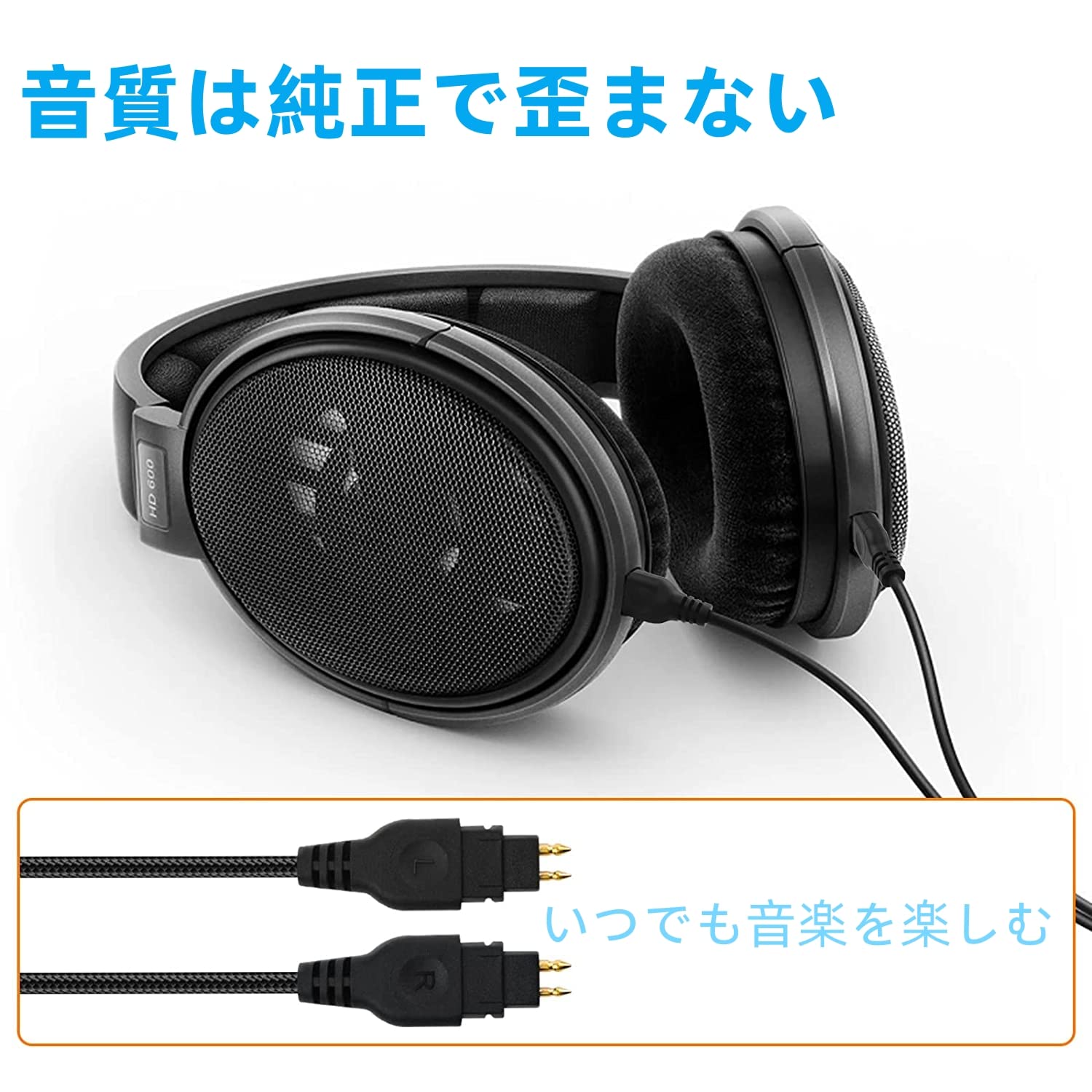Massdrop x Sennheiser HD6XX + ケーブル ヘッドホン Massdrop x Sennheiser HD 6XX | Top Rated Open-Back Headphones | Drop