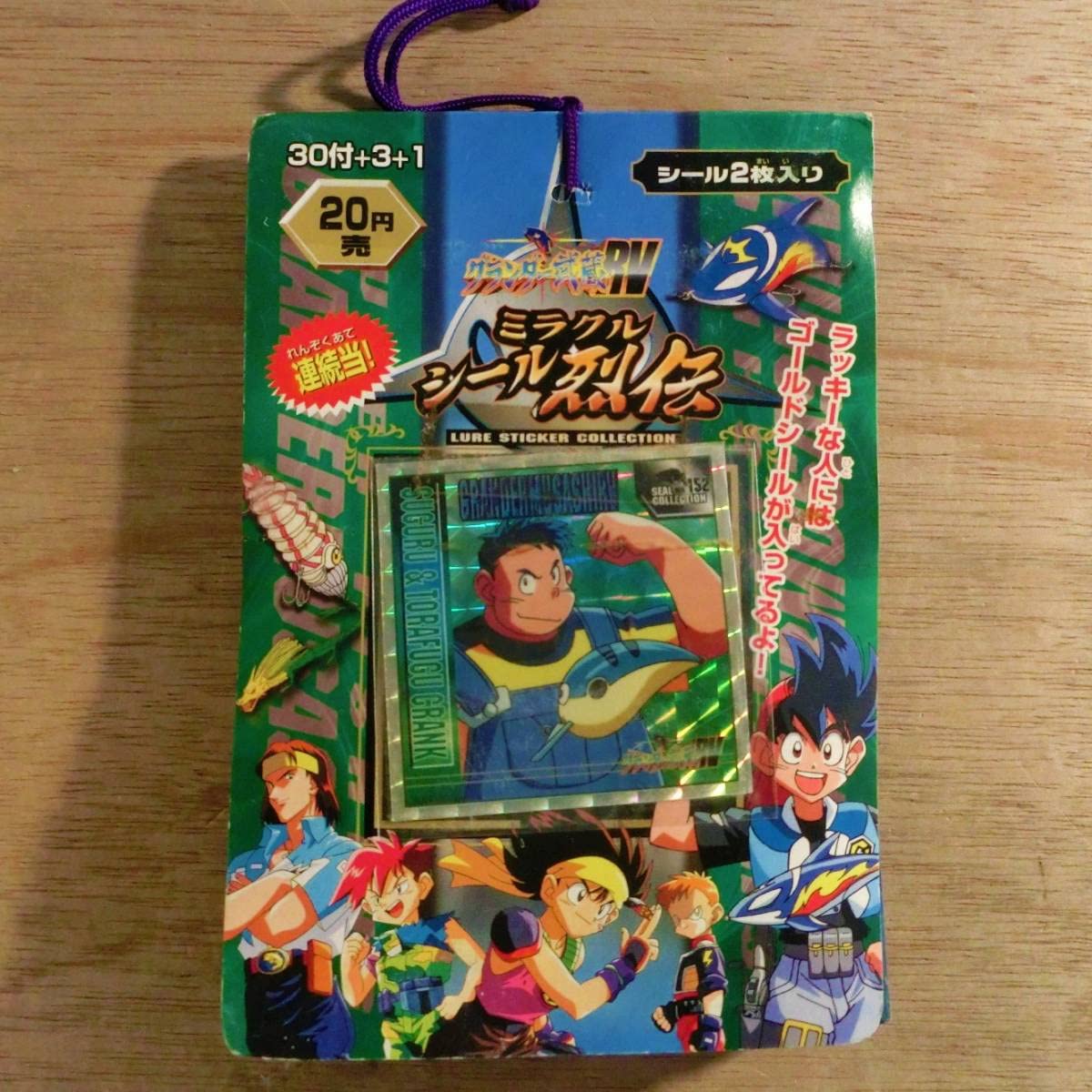 Amazon | グランダー武蔵RV ミラクル シール列伝 152 アマダ 34袋 束