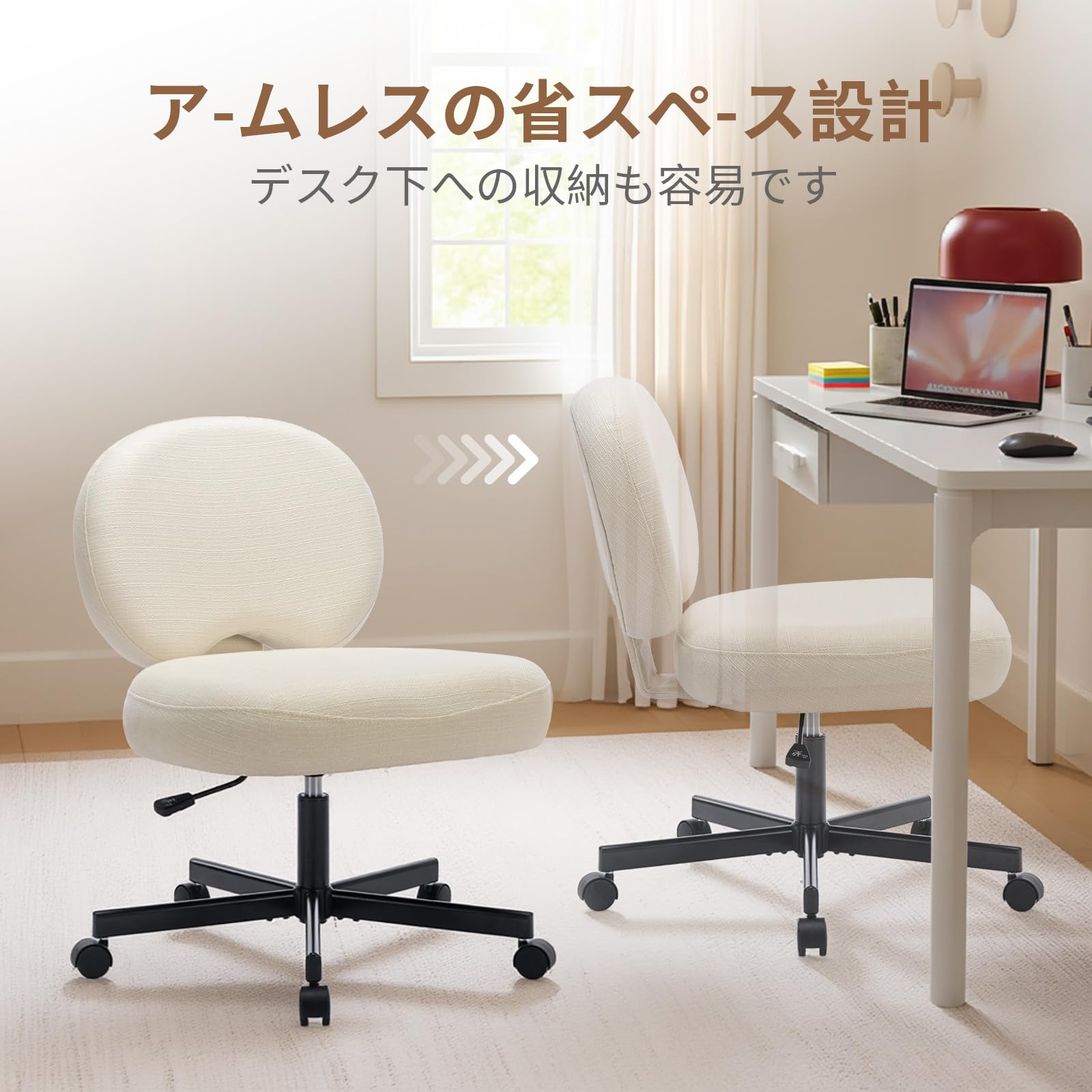 Amazon.co.jp: CHAIRKER デスクチェア ドレッサーチェア おしゃれ
