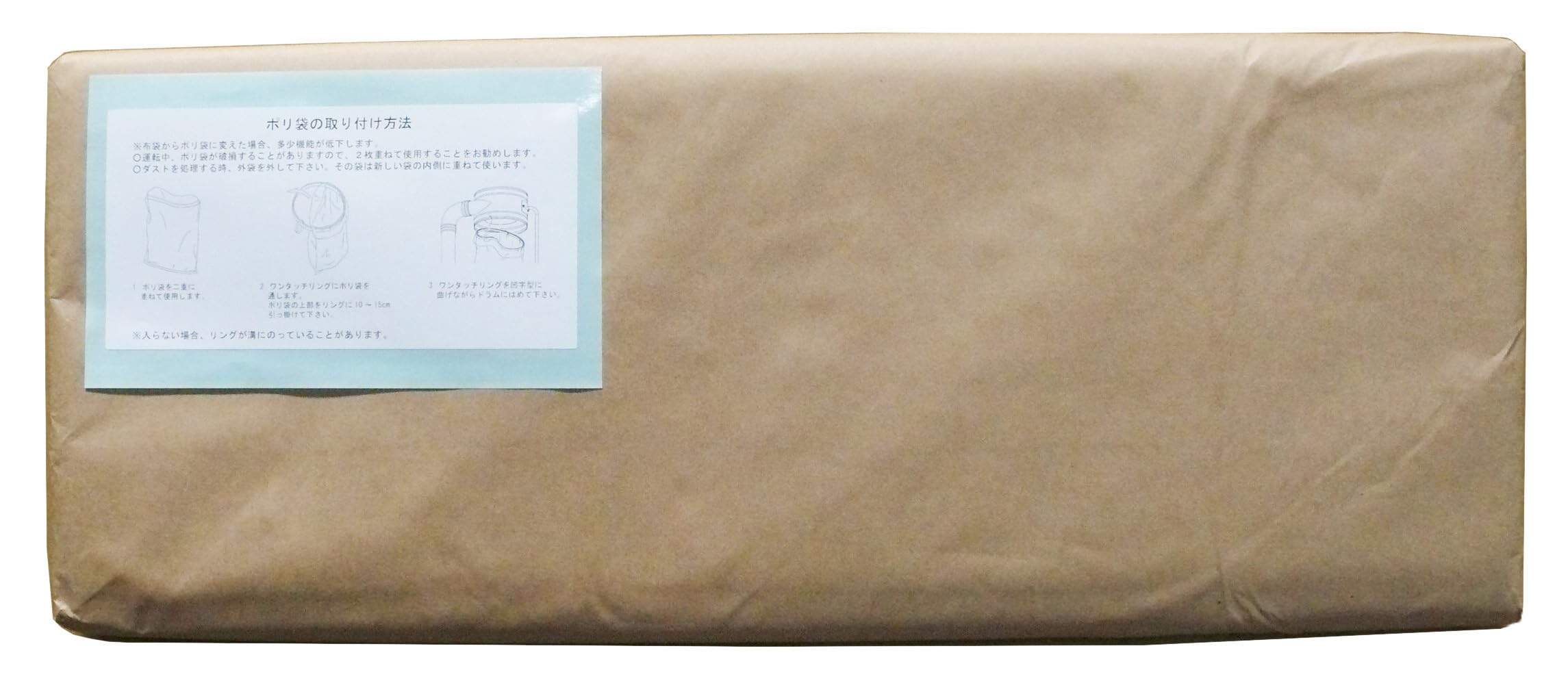 Amazon.co.jp: ムラコシ MY-75X用下袋 ポリ 50枚入り 0.08t×595×950
