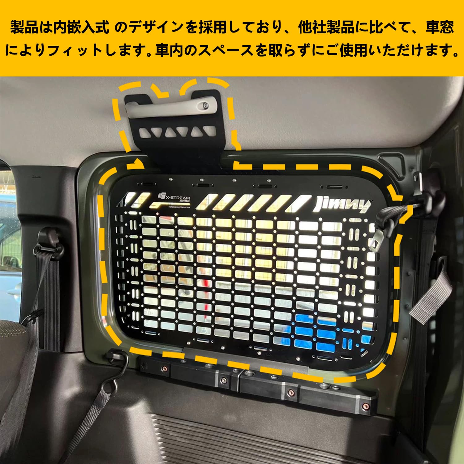 Amazon.co.jp: 新型スズキジムニー トランク拡張棚 JB64 ジムニー