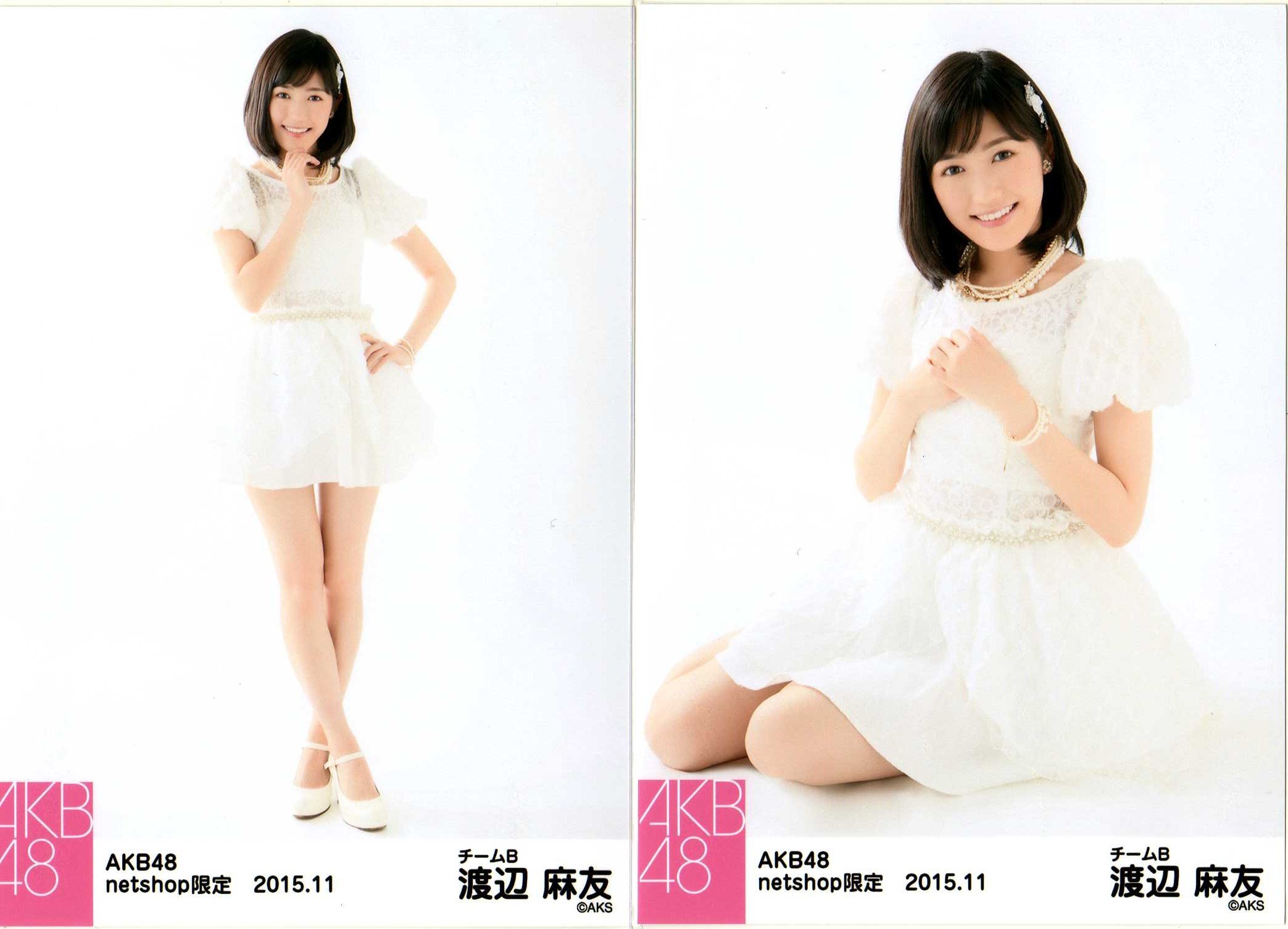 Amazon.co.jp: AKB48 2015年11月度 net shop限定個別生写真5枚セット 