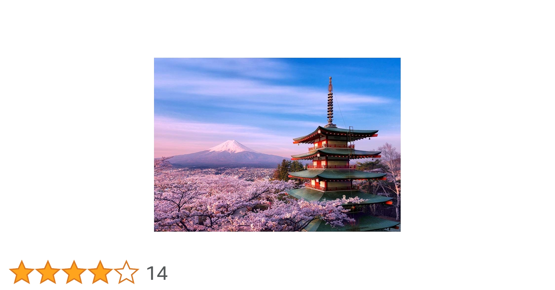 Amazon.co.jp: 絵画風 壁紙ポスター （はがせるシール式） 桜