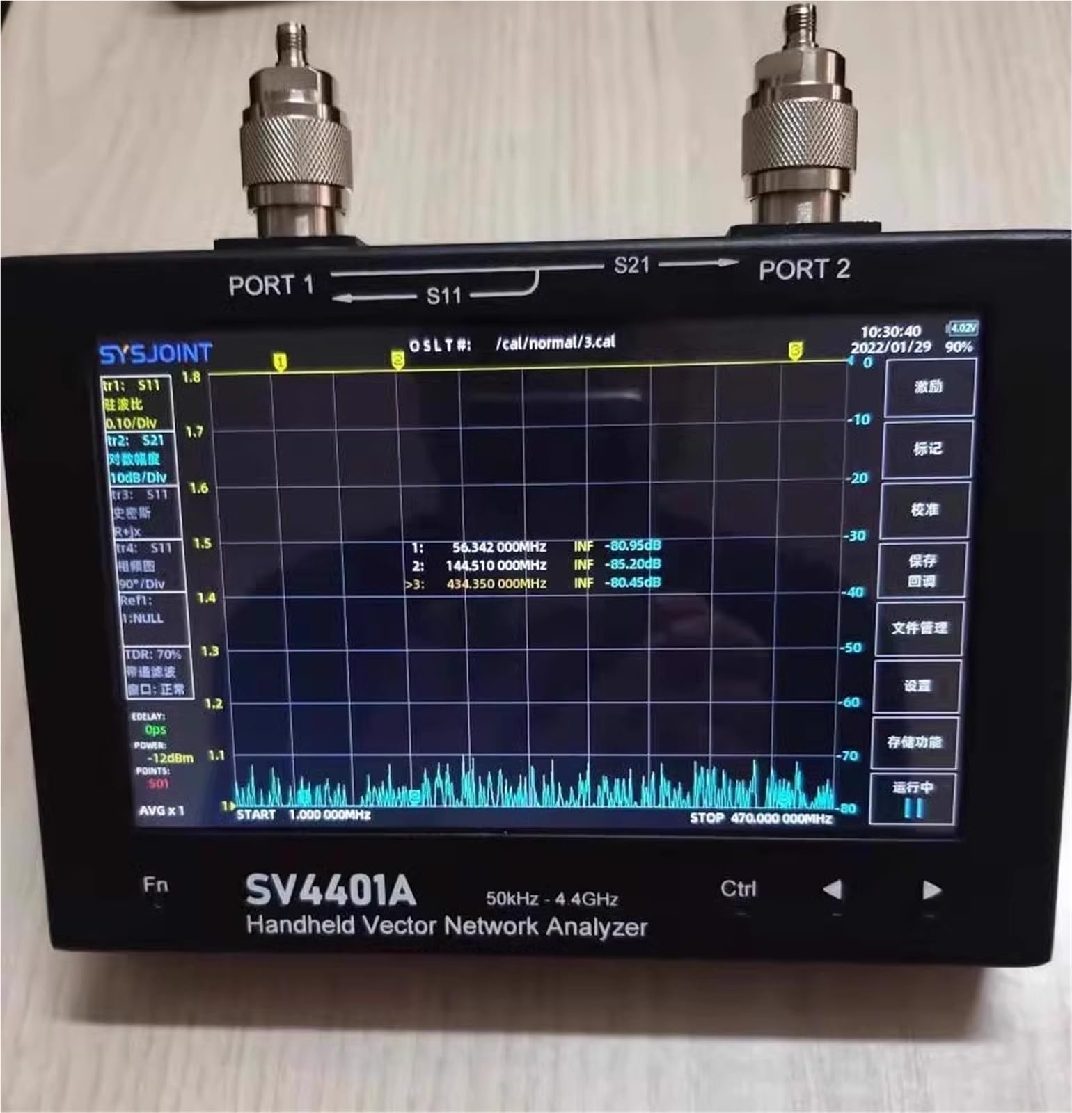 Vna SV4401A 50KHz-4.4GHz Analizator sieci wektorowych 100dB Dynamiczny VNA 7-calowy dotykowy LCD Pamięć wewnętrzna Pasmo MF/LF/HF/VHF/UHF,Antystatyczny