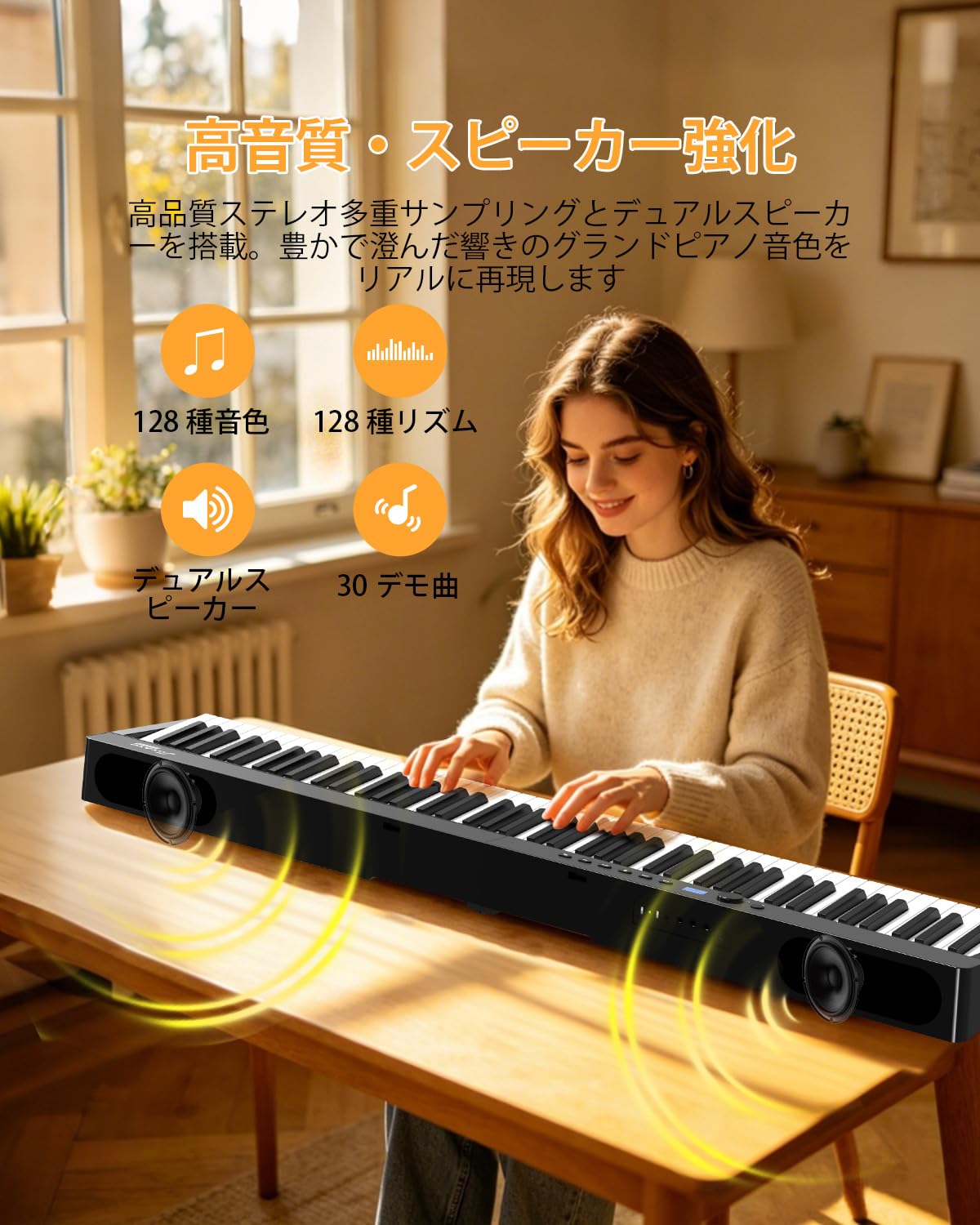 Amazon | OYAYO 88鍵 ウェイテッド折りたたみキーボード FHP10 フル