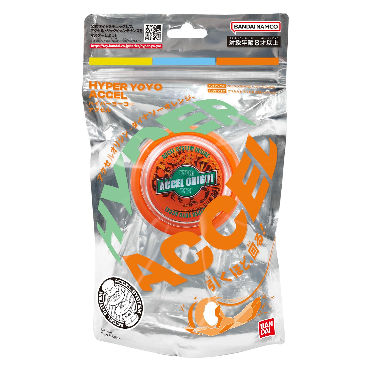 Amazon.co.jp: [バンダイ(BANDAI)] HYPER YOYO ACCEL ハイパーヨーヨー