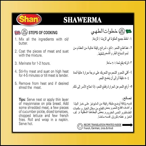 Vista 435 de Shan Mezcla de receta y condimento de pollo con mantequilla, 1.76 oz (50 g) – Polvo de especias para pollo jugoso en salsa rica de tomate