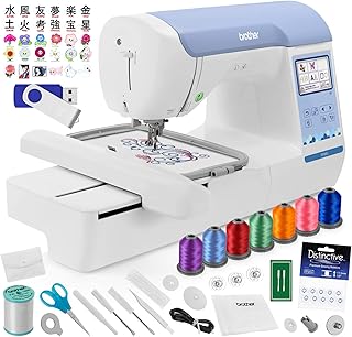 Brother PE900 Embroidery Machine, 5" x 7" Field Size, Cuts Jump Stitches, Wireless, Includes Starter Package - 7 Spools of...
