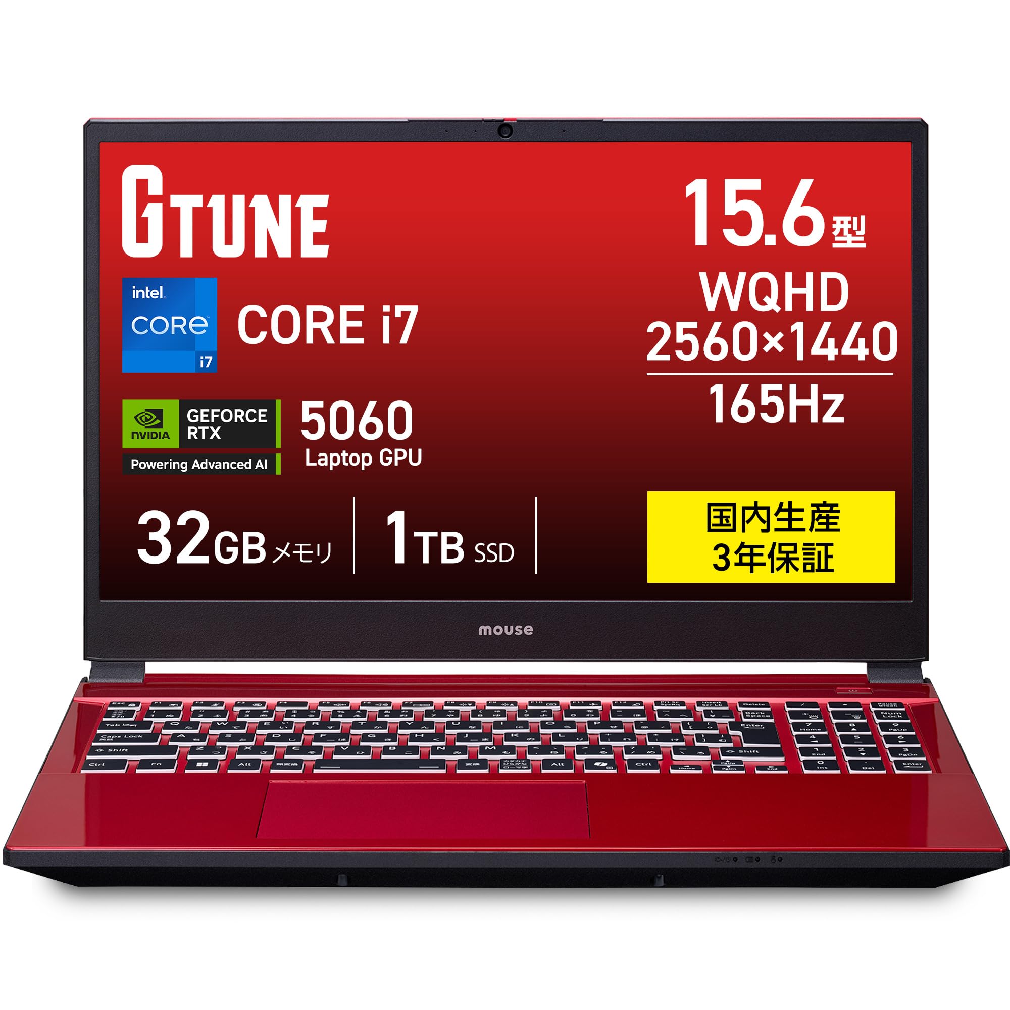 Amazon.co.jp: マウスコンピューター: ゲーミングノートPC