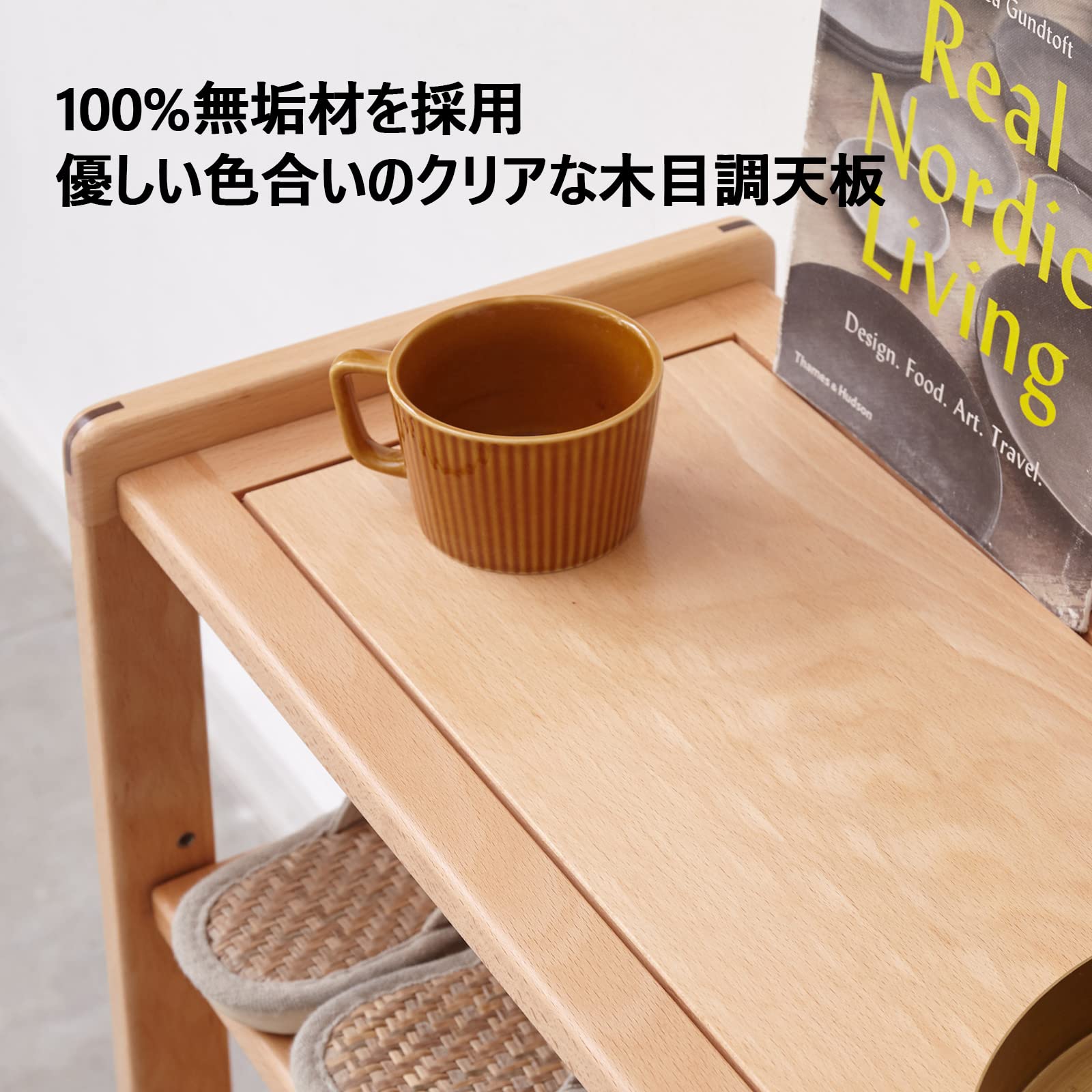 Amazon｜源氏木語 YESWOOD 靴ラック シューズラック｜据え置き型