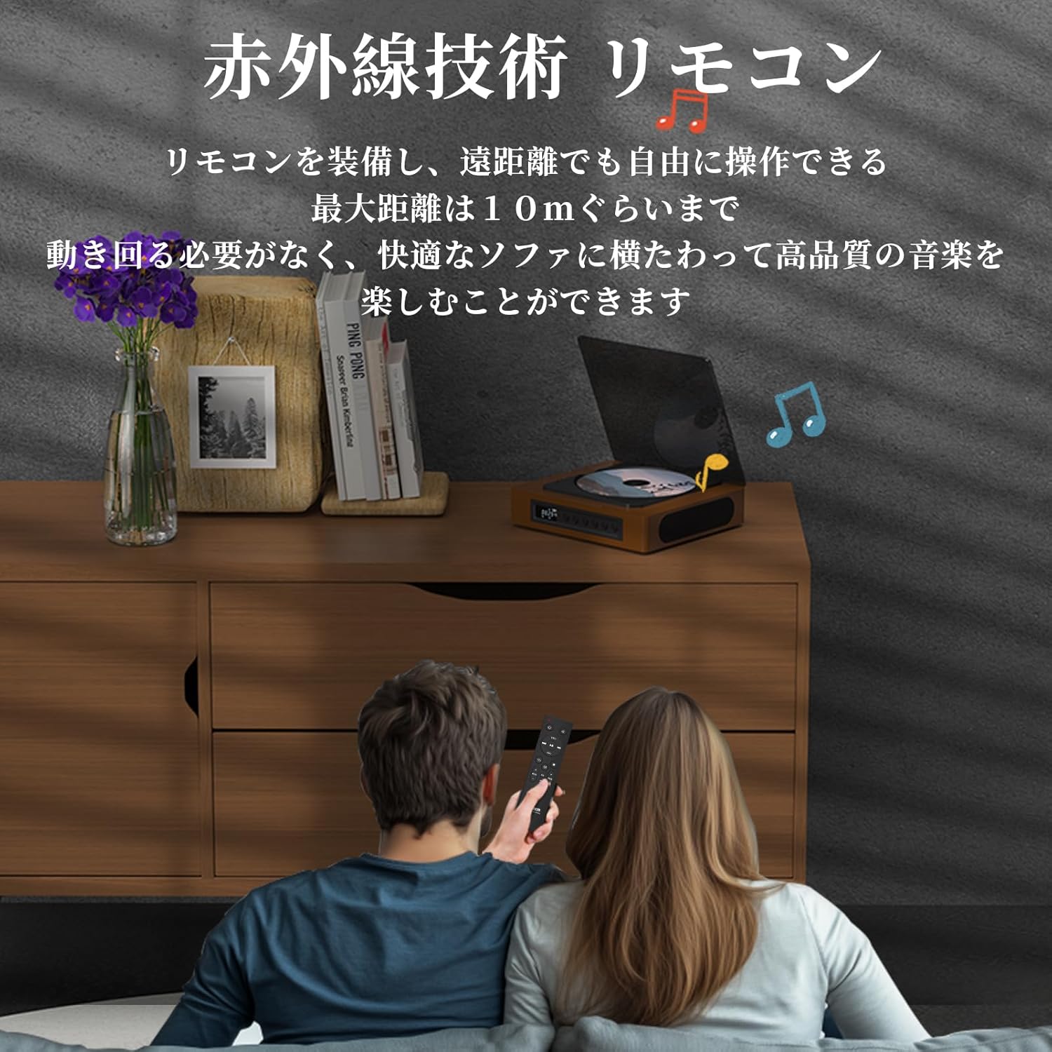 A couple relaxing on a sofa, using the remote control to operate the THINKYA TH-A10 CD Player placed on a table.