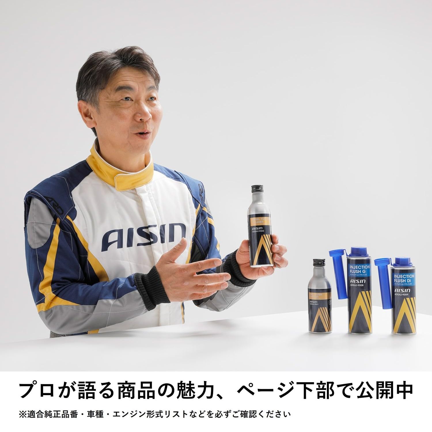 Amazon.co.jp: アイシン AISIN 車用 ディーゼル添加剤 ディーゼル