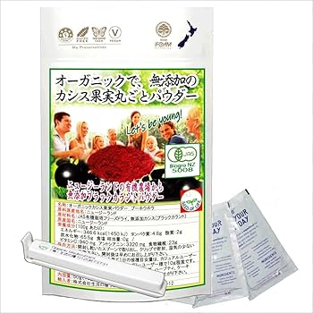 Amazon.co.jp: 生活の種 無添加カシス粉末 日本農林規格オーガニック