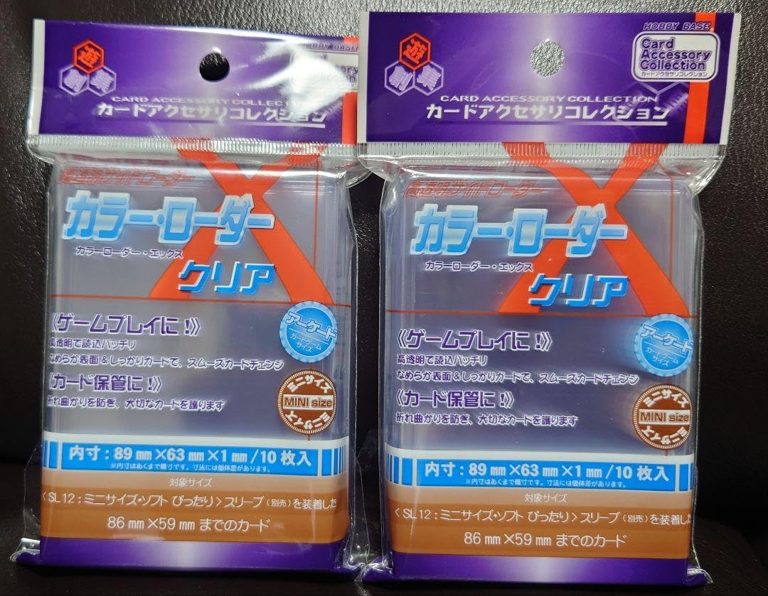 Amazon.co.jp: カラーローダーXクリア 2点セット : ホーム＆キッチン