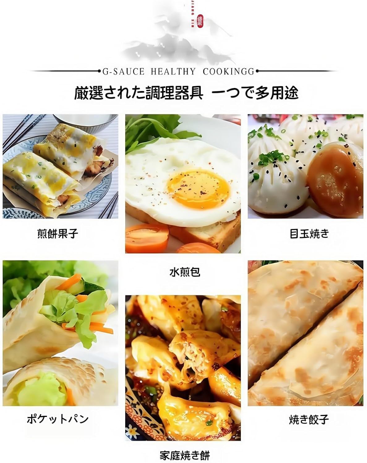 AACV ダブルウッド焼餅鍋 フラット底 多種類のコンロに対応 木製ハンドル 滑り止め 耐摩耗 化学コーティングなし 植物油処理 健