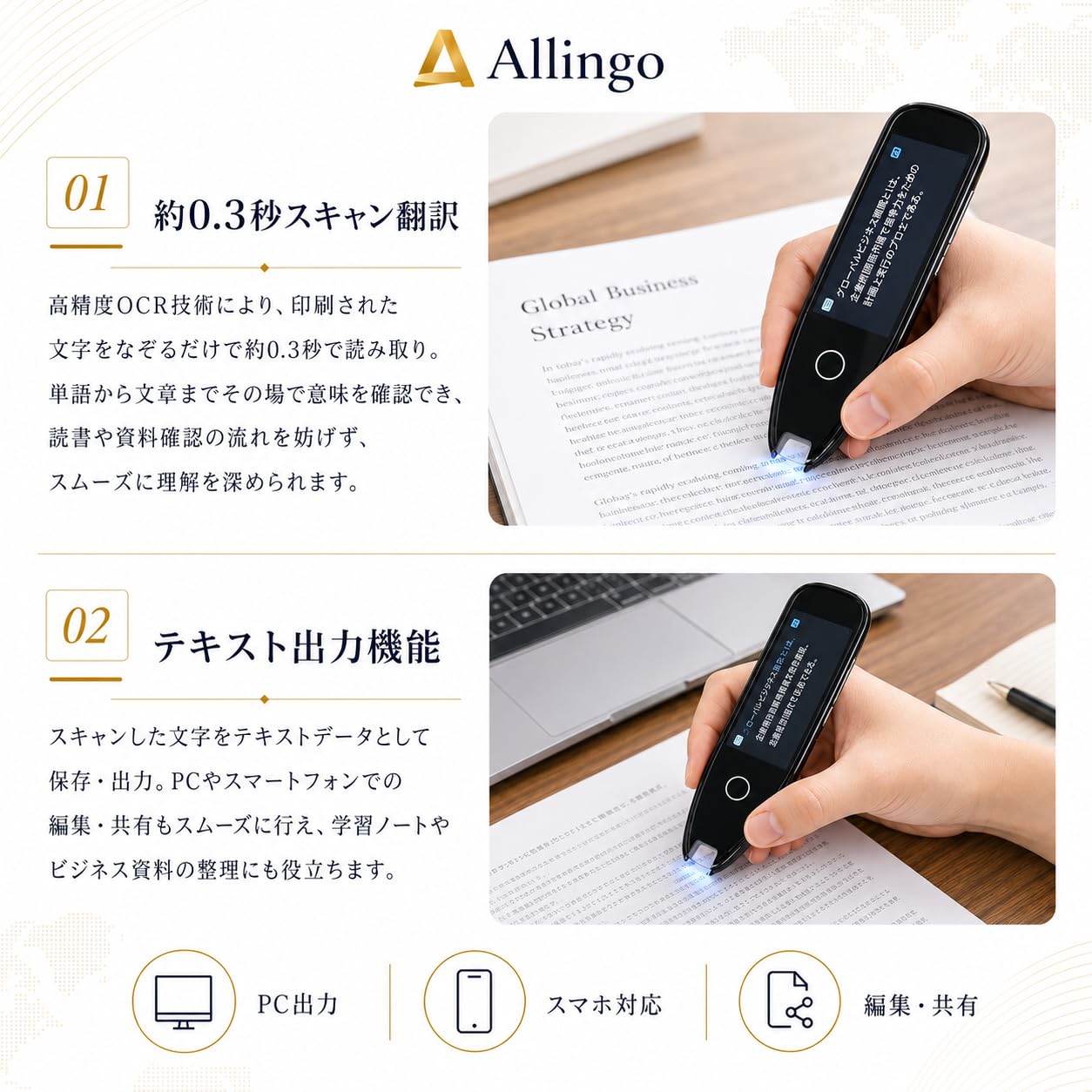 Amazon.co.jp: 【2025新登場】翻訳機 ランキング Allingo-X Pro ペン型