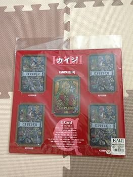 Amazon | カイジ Eカード セット 映画館限定 | アイドル・芸能人