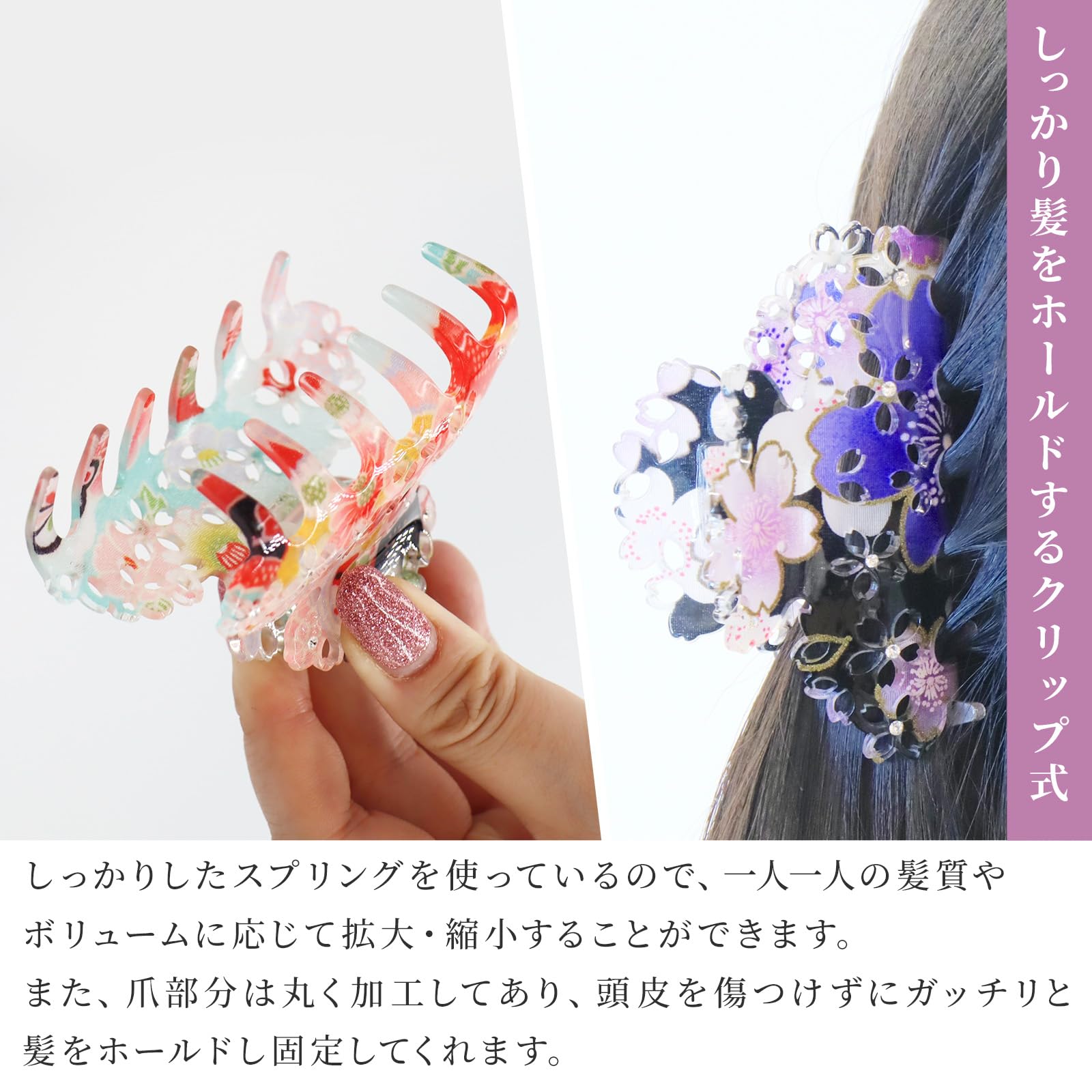 Amazon.com : NOREN SAKURA Hair Claw Clips, Vance Clip for Bundled