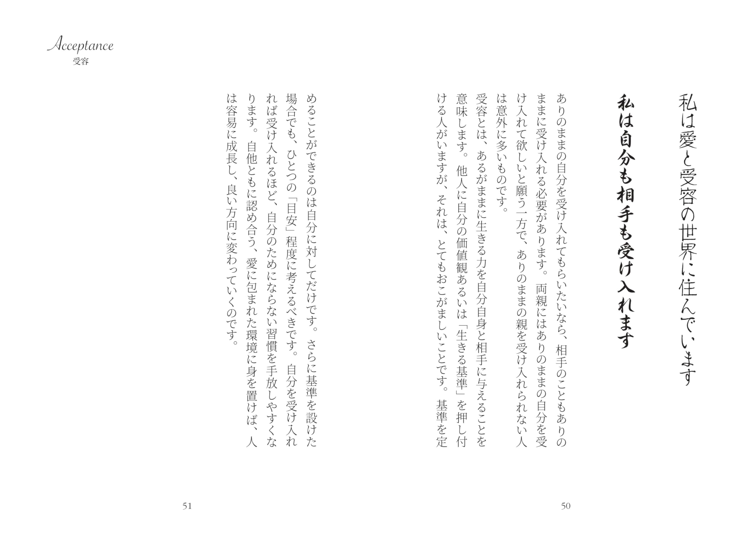 ルイーズ・ヘイの鏡のワークブック　⭐希少・美品⭐ ルイーズ・ヘイの鏡のワークブック♡自分を愛して新しい人生の旅