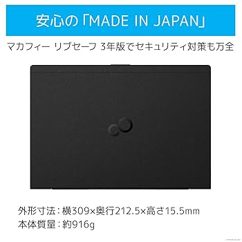 Amazon.co.jp: 富士通 ノートパソコン FMV LIFEBOOK UHシリーズ