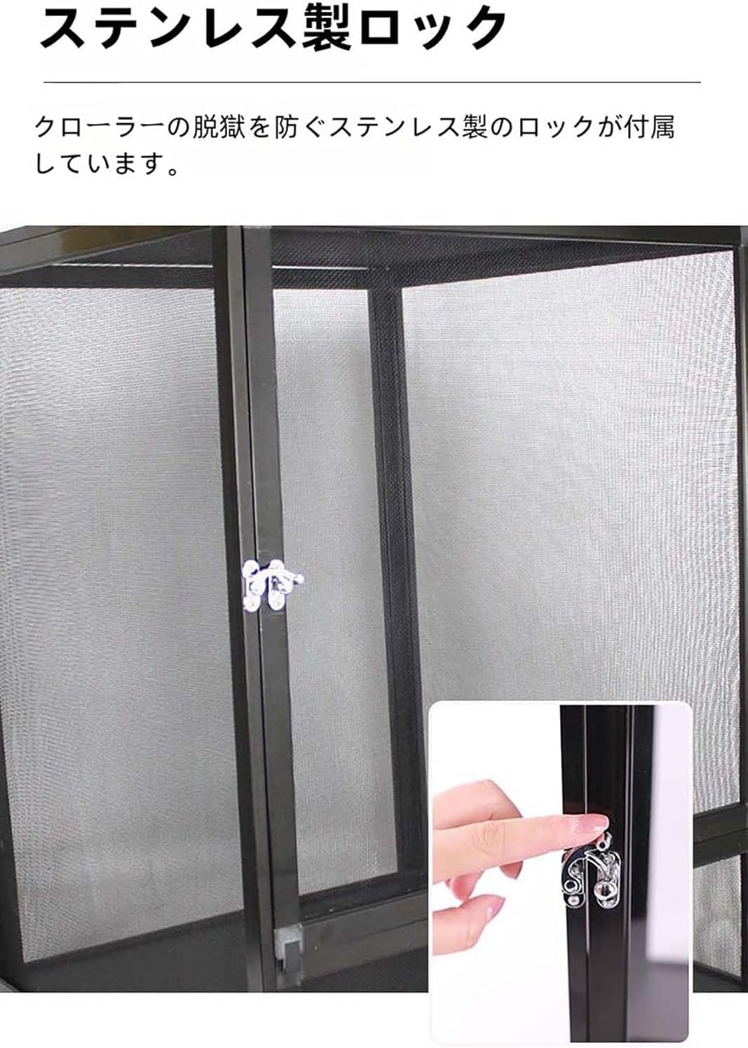 Zixui】アクリルとメタルメッシュの飼育容器 トカゲ、クモ、爬虫類