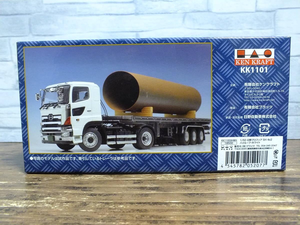 Amazon.co.jp: 1/50 ケンクラフト 日野プロフィア SH 4X2 トラクター