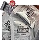 非常用トイレ 凝固剤 50/100/150回セット 個包装 簡易トイレ 凝固剤 携帯トイレ 非常用トイ 抗菌 消臭 排便袋 登山 防災 渋滞 大便 小便 自宅 法人 学校 防災グッズ 地震 避難 災害 断水 100回分
