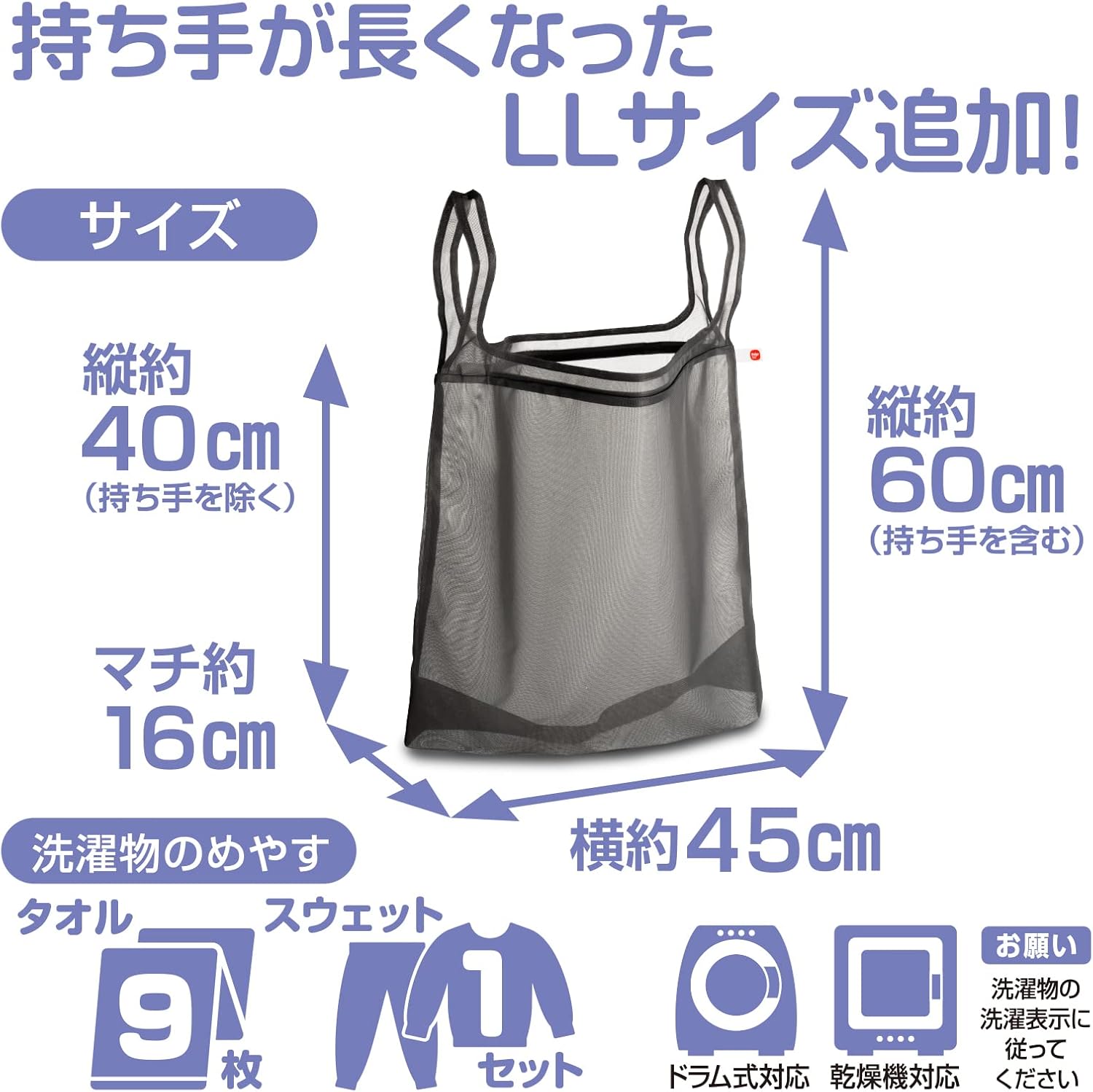 Daiya Eco Bag