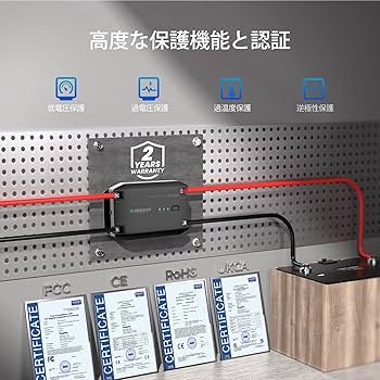 Amazon | Renogy 12V 20A DCC 走行充電器 Bluetooth接続対