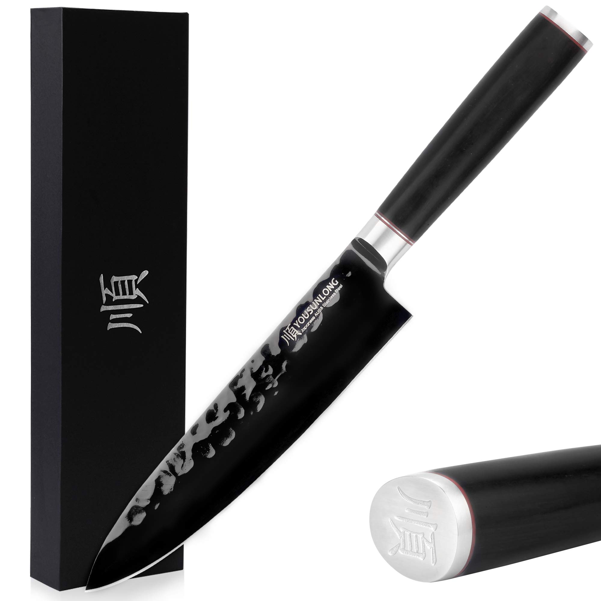 YOUSUNLONGChef knife 8 Inch Kitchen knife Japanese AUS8 Steel - German HRC Steel - Leadwood Handle