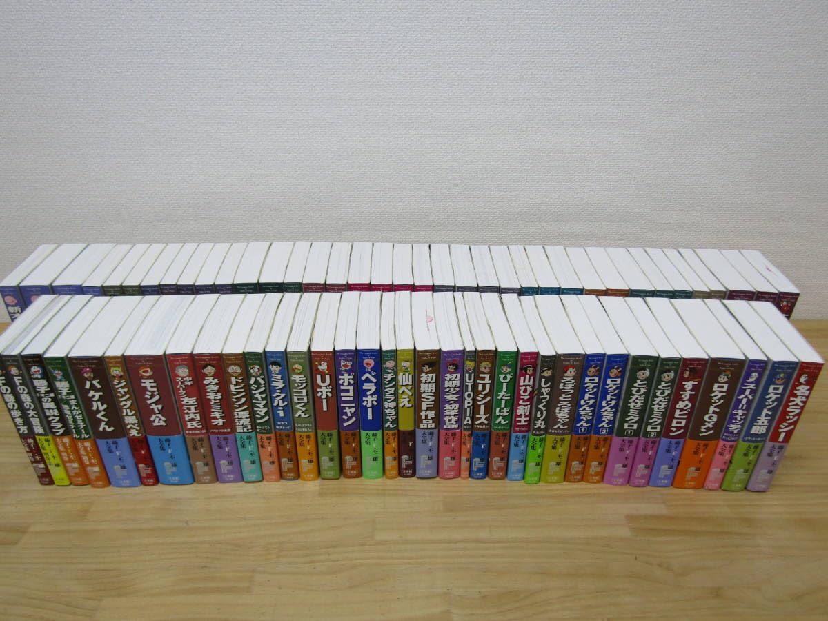 Amazon.co.jp: 西322） 藤子F不二雄 大全集 72冊セット 帯付き ポスト