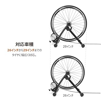 Amazon | 自転車 ローラー台 固定ローラー サイクルトレーナー