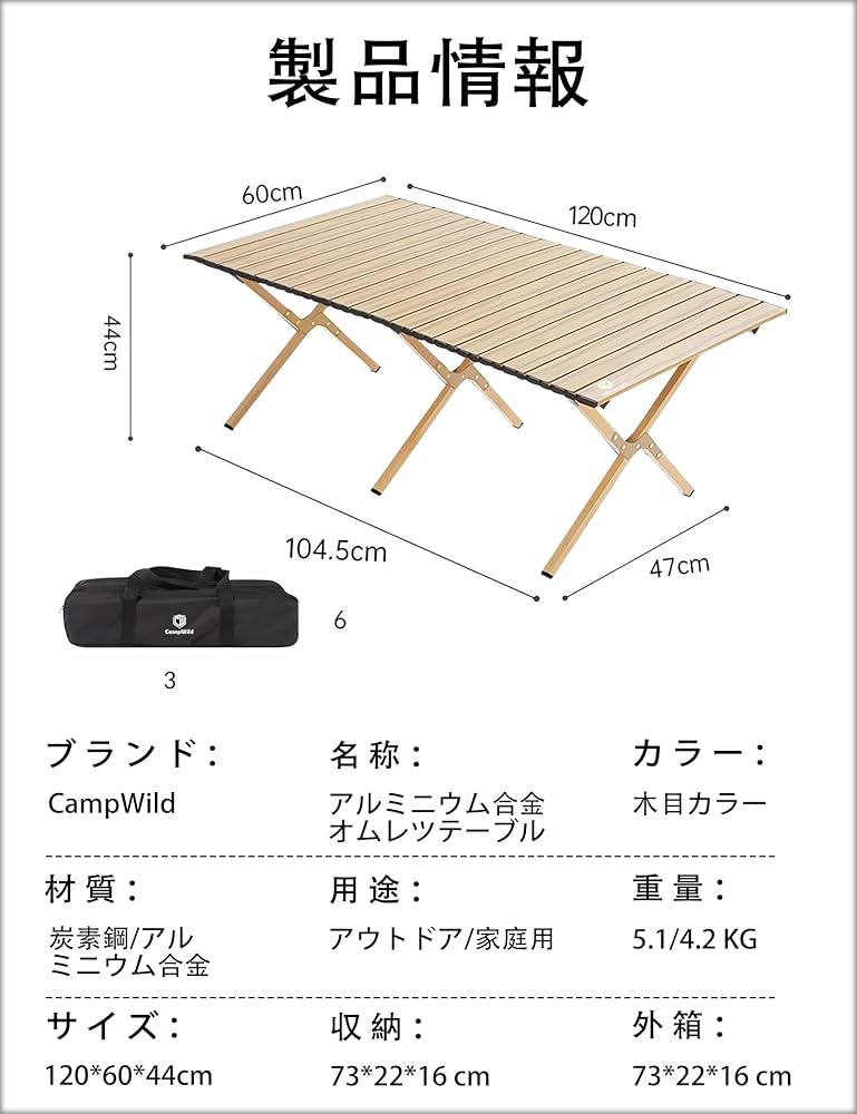 ウッドローテーブル 使う場所を選ばないロールトップテーブル WOOD ROLL TOP TABLE