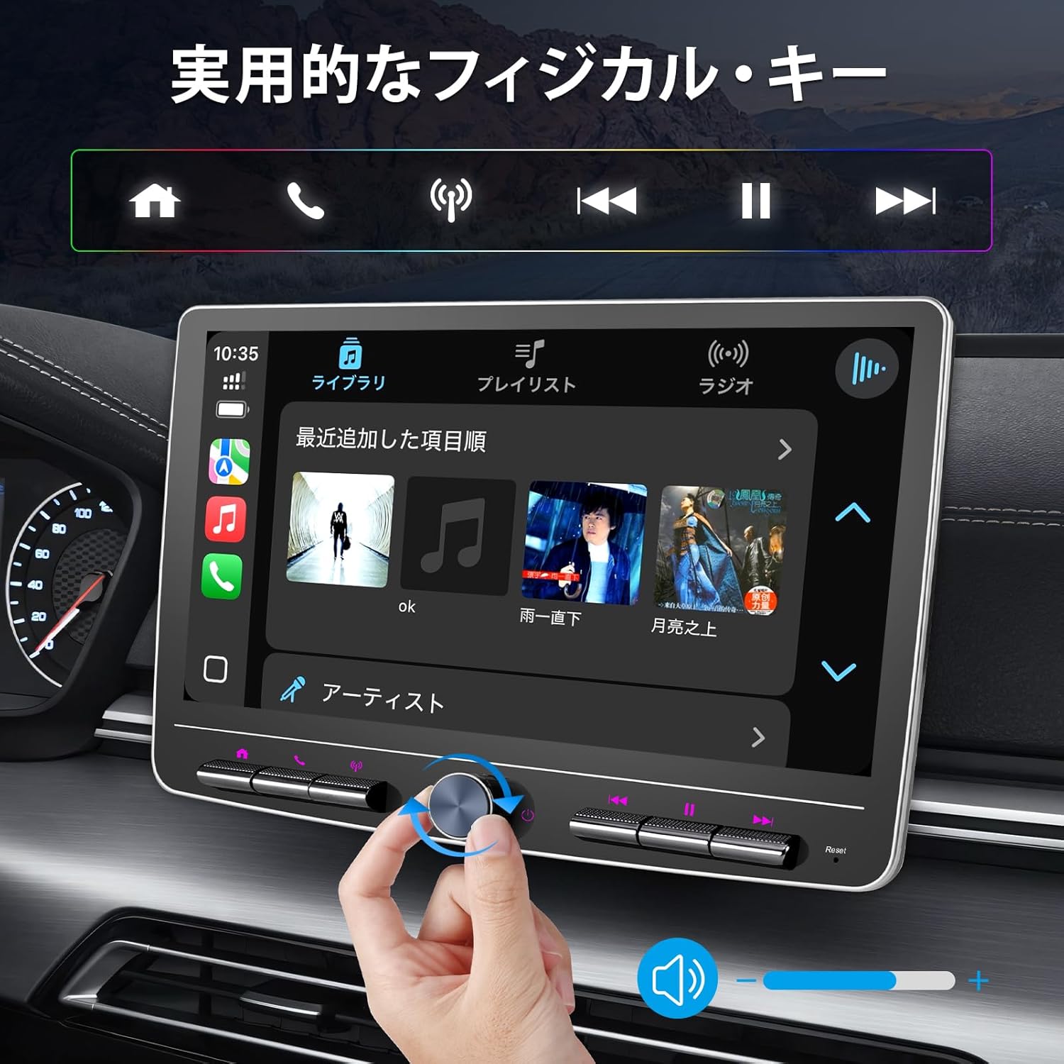 GPS navigation map display with voice control prompt