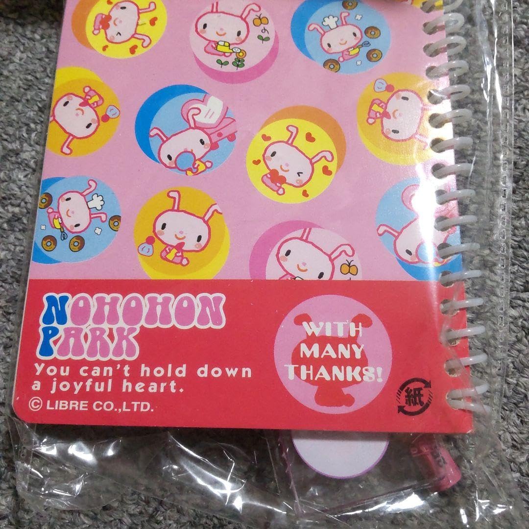 Amazon.co.jp: 平成レトロ のほほんパーク メモセットだよっ! 4点