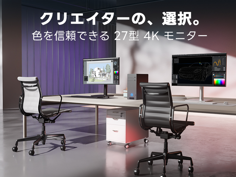 Amazon.co.jp: AGEX 4K モニター 27インチ ゲーミングモニター Fast