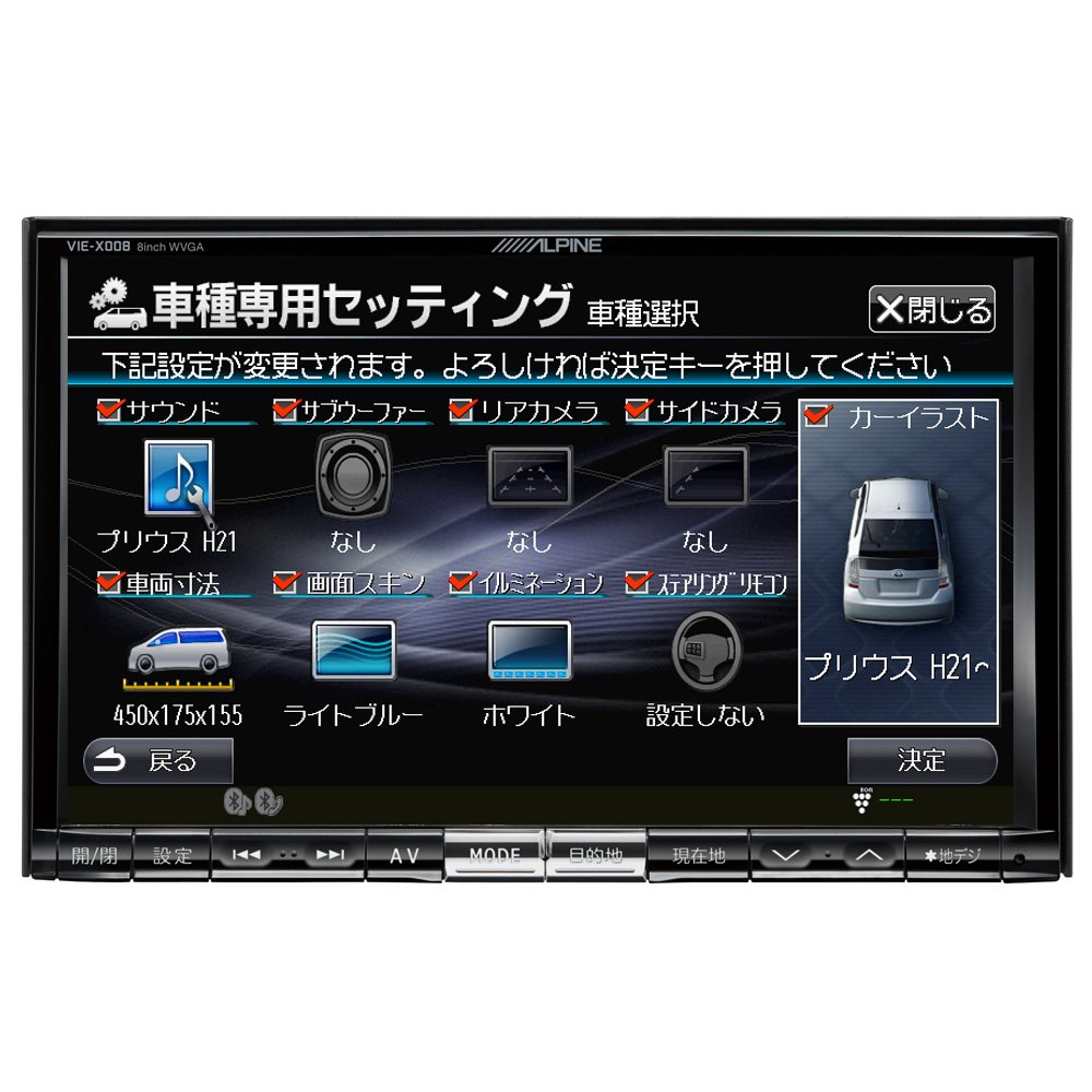 ジャンク ALPINE VIE-X009 インダッシュモニター ジャンク ALPINE VIE-X009 インダッシュモニター ALPINE VIE