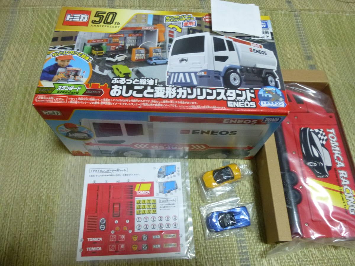 【新品・未開封】トミカ　ぶるっと給油！おしごと変形ガソリンスタンド ENEOS 61QospaU7nS._AC_UF350,