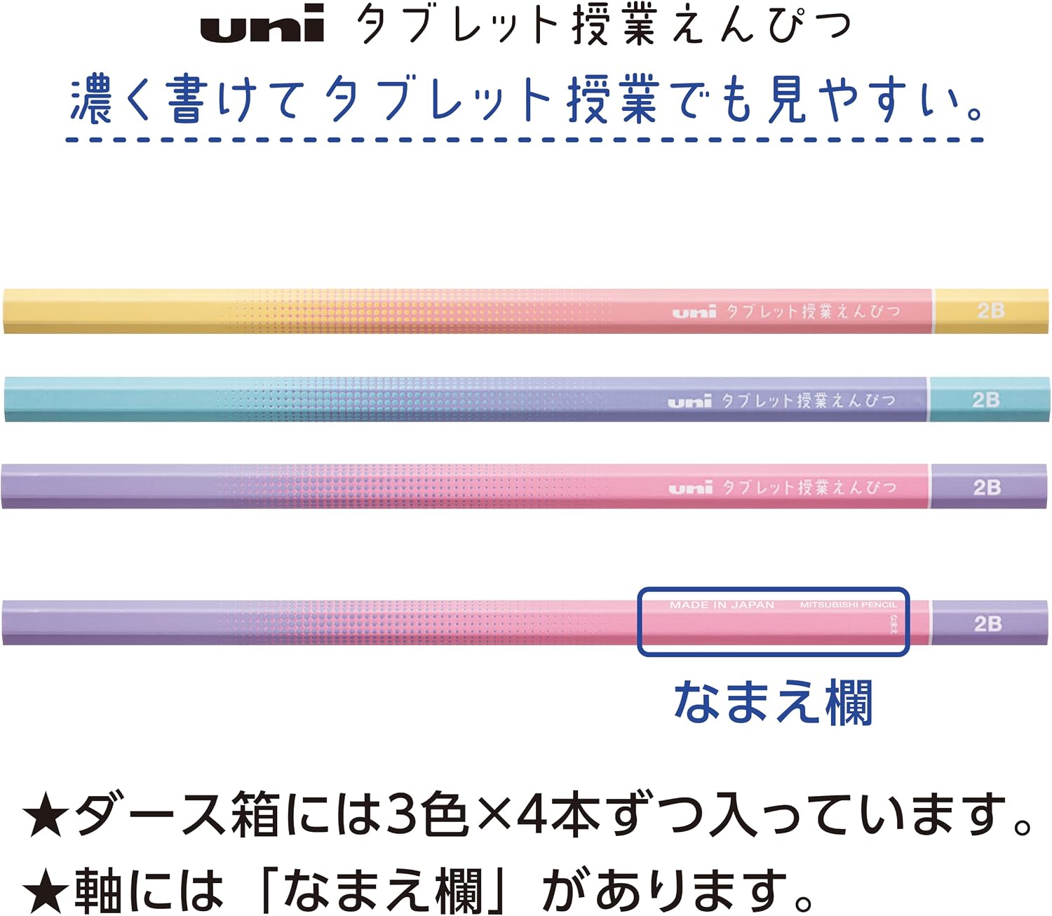 三菱鉛筆 Mitsubishi Pencil K69152B Pencil Tablet Class Pencil 2B Lavender 1 Dozen Thick Writing