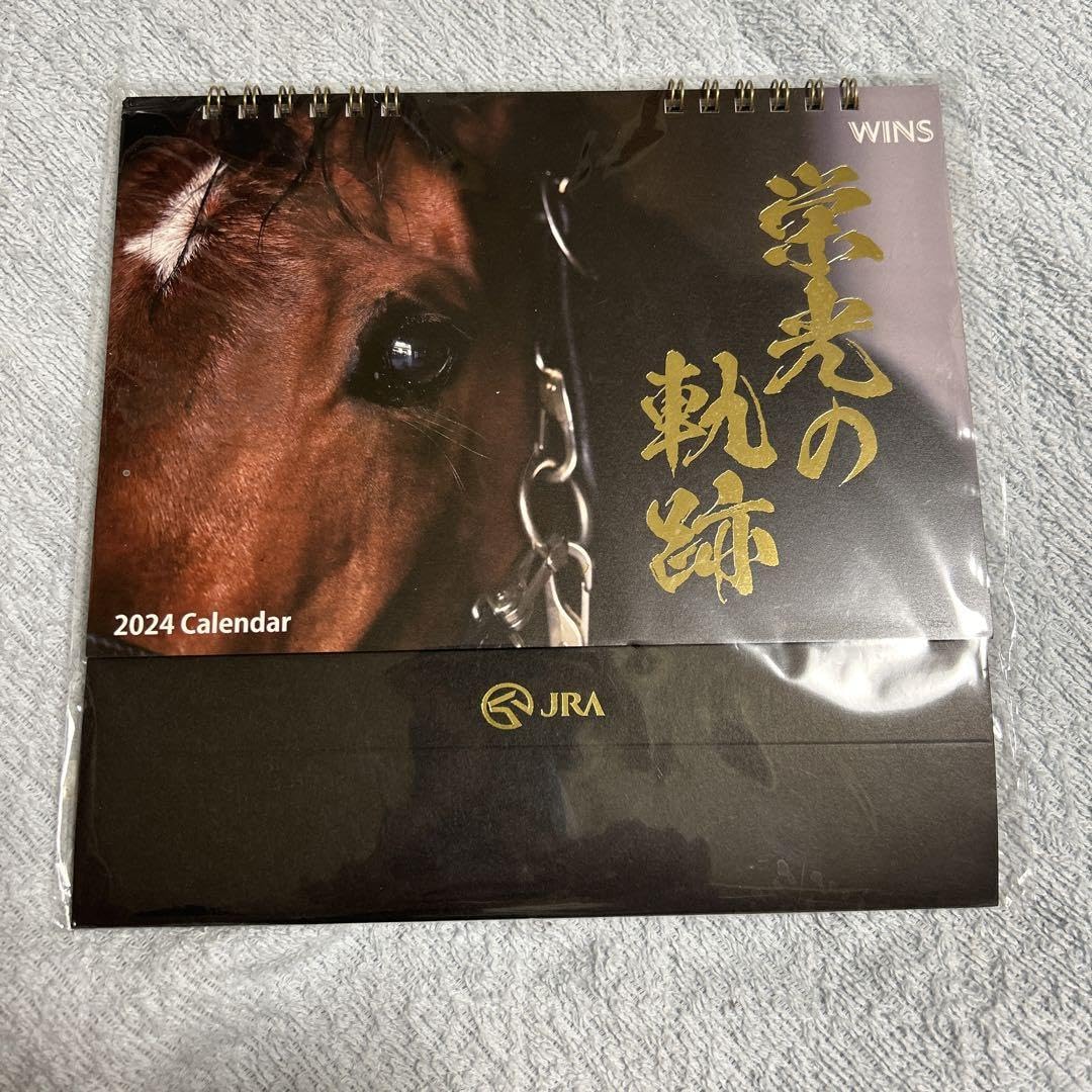 Amazon.co.jp: JRA 公式 卓上カレンダー イクイノックス 2024 : 文房具