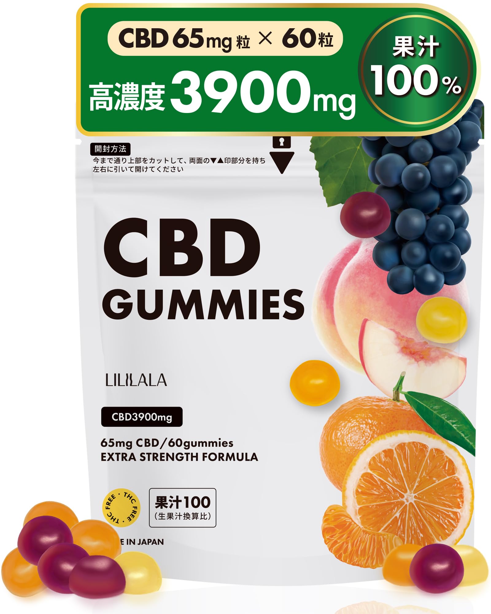 Amazon | CBDグミ 65mg/粒 LILILALA 果汁100% CBD 65mg/粒 60粒 3900mg