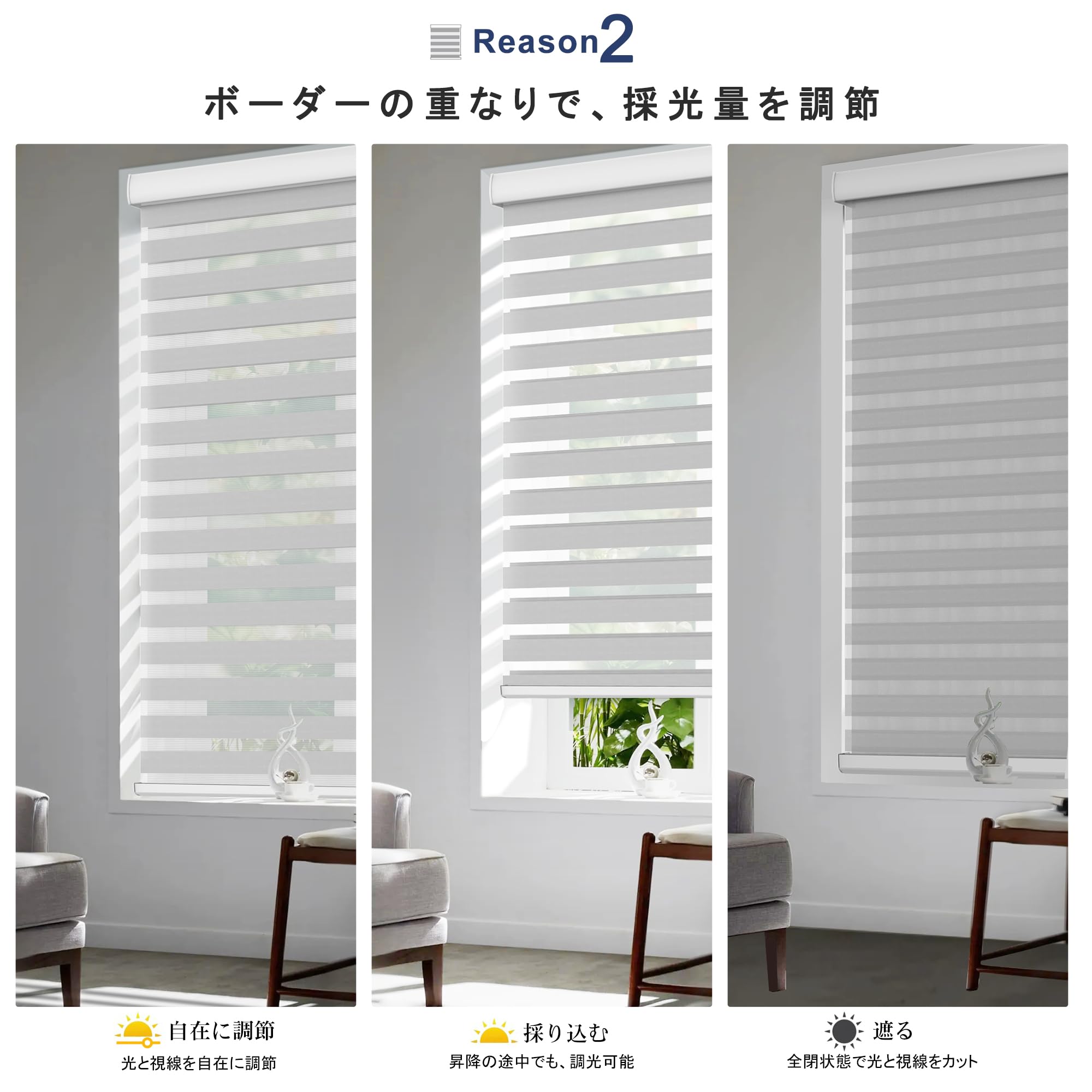 新品未使用　チェーン式　調光ロールスクリーン Amazon｜Didoya 調光ロールスクリーン オーダーメイド チェーン式 遮光