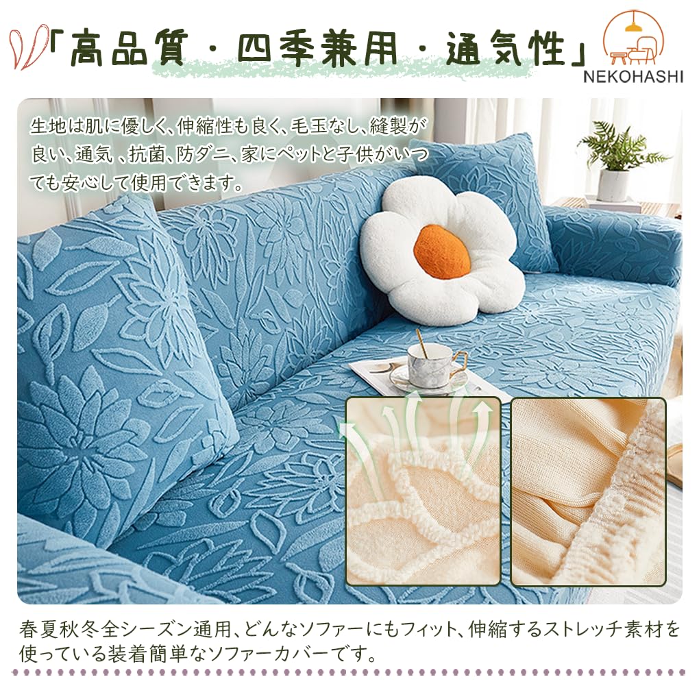3人掛け ソファーカバー 肘付き ストレッチ ソファカバー 肘あり 肘