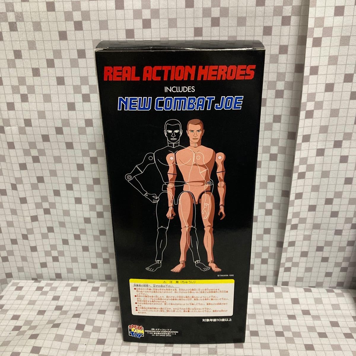 メディコム　トイ　ゲッターロボ　リアルアクションヒーローズ　ヒーロー　フィギュア Amazon.co.jp: メディコムトイ RAH リアルアクションヒーローズ