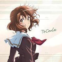 『最終楽章 響け!ユーフォニアム』前編主題歌「ToCoda」 (数量限定盤) - TRUE / 北宇治高校吹奏楽部