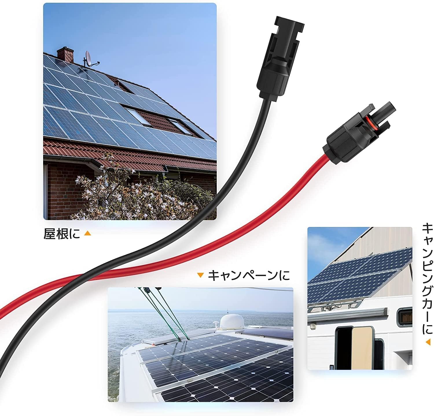 Amazon.co.jp: MC4 コネクタ ソーラー充電ケーブル MC4からXT60ポート