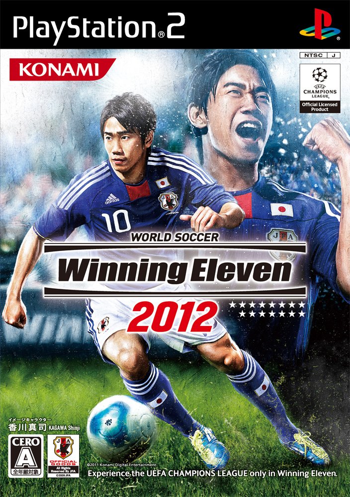 Amazon.co.jp: ワールドサッカーウイニングイレブン2012 : ゲーム